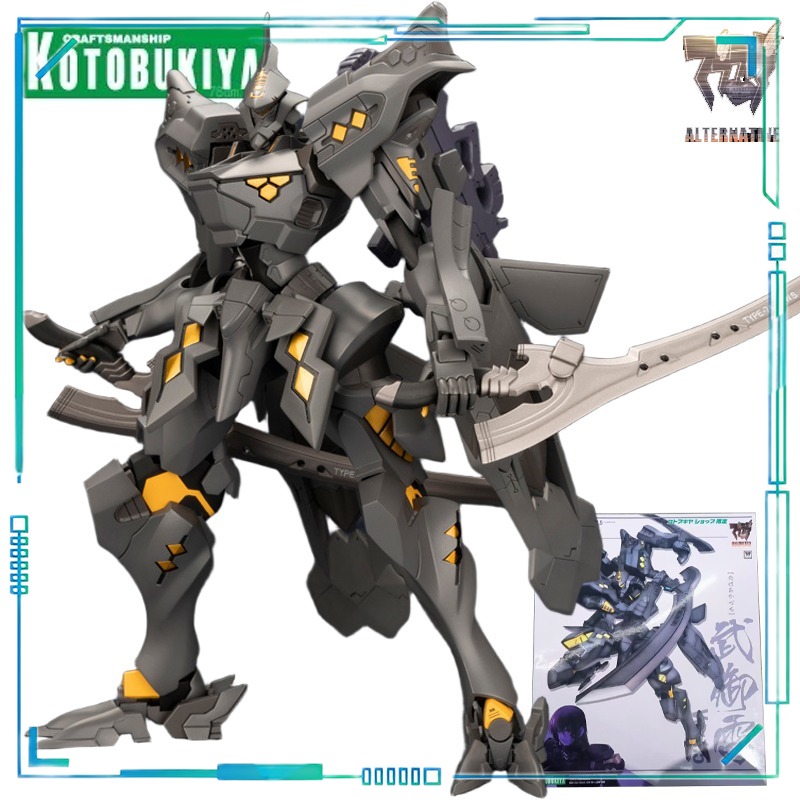 Kotobukiya Muv-Luv - 【متوفر فوراً】مجموعة نموذج تجميع غير مقياسية