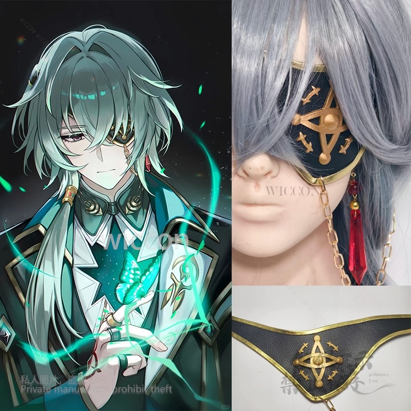 Anaxa Cosplay Prop - أنكسا تأثيري لعبة هونكاي: ستار السكك