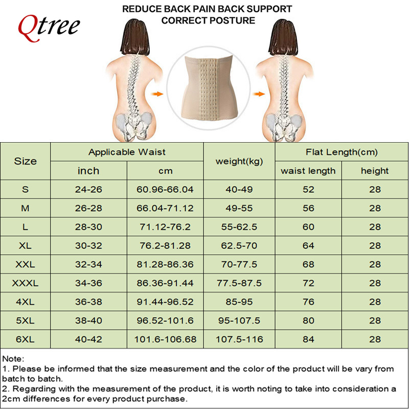 Qtree 6 السنانير مدرب خصر حزام - مراجعة Boning Corset Steel وسعره
