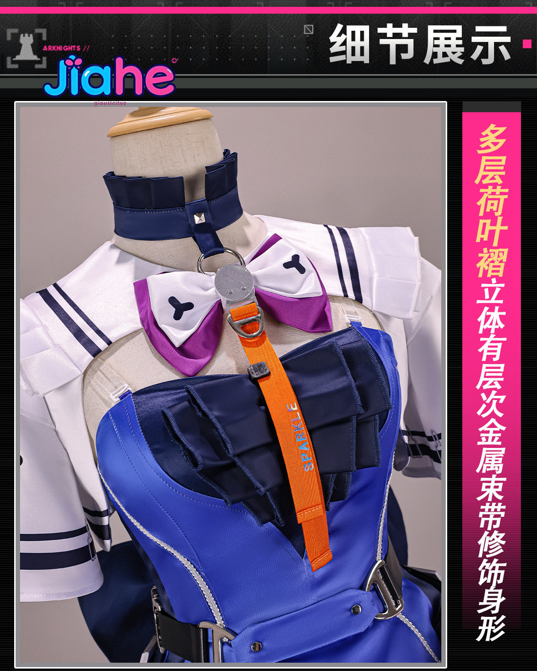 زي لينو أركنايتس: إندفيل للتنك - مراجعة Prop De Cosplay وسعره