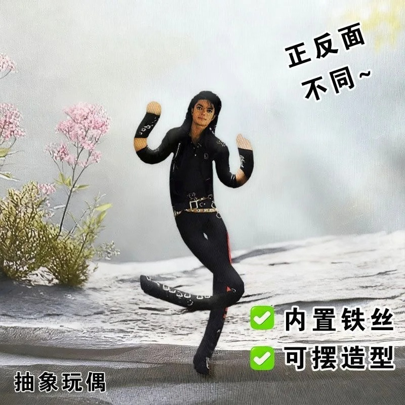 دمية مايكل جاكسون الجديدة للعب - مراجعة Cosplay Prop Designer وسعره
