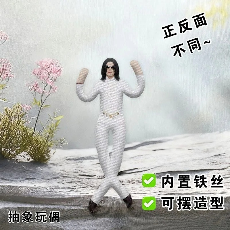 دمية مايكل جاكسون الجديدة للعب - مراجعة Cosplay Prop Designer وسعره